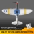 P47 RC Flugzeug,2.4G 4 Kanal Thunderbolt Fighter Ferngesteuertes Flugzeug Kunstflugzeug Modell Spielzeug mit Gyro System für Anfänger Kinder Erwachsene - 6